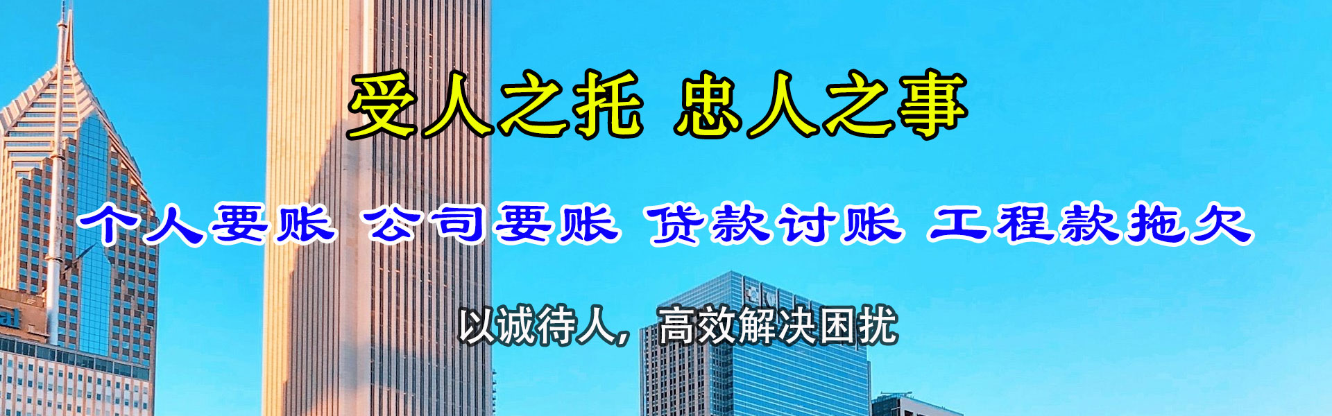 抚州要债公司